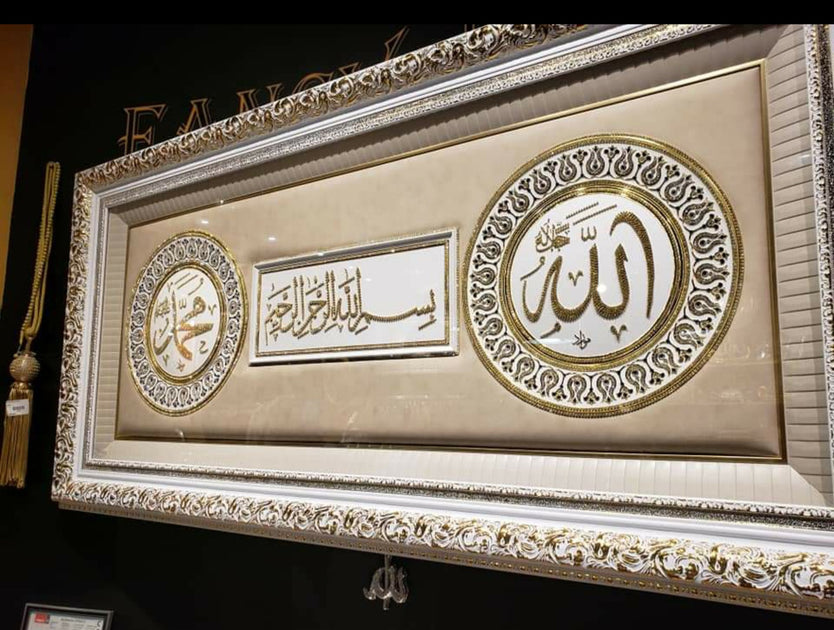 Islamic Art, Turkish Islamic Art, Turkish home décor, Islamic home