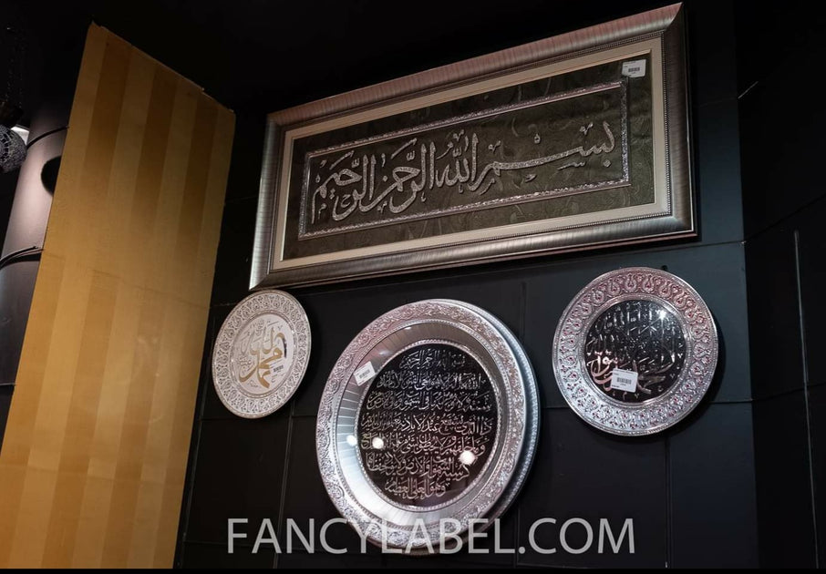 TURKISH HOME DECOR,FANCY ISLAMIC WALL ART, ISLAMIC FRAME CANADA – fancy ...