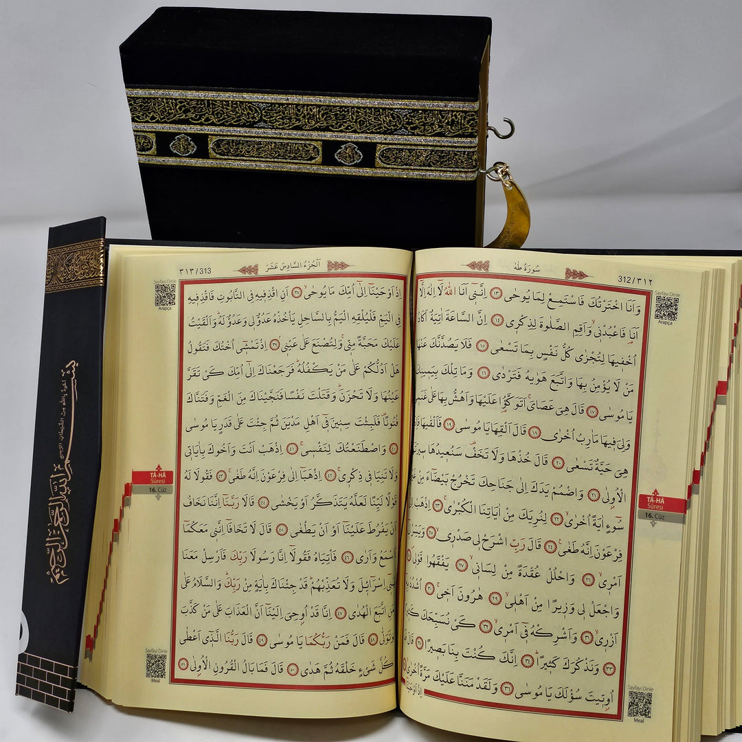 Black Stone Quran – fancy label
