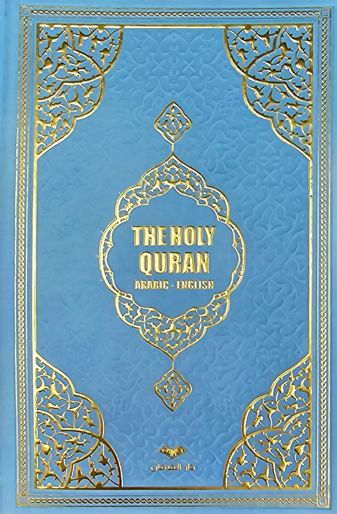 Fancy Quran Script Large Size English Quran – fancy label