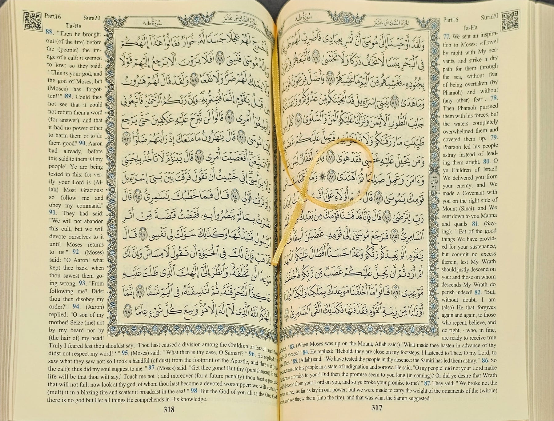 Fancy Quran Script Large Size English Quran – fancy label