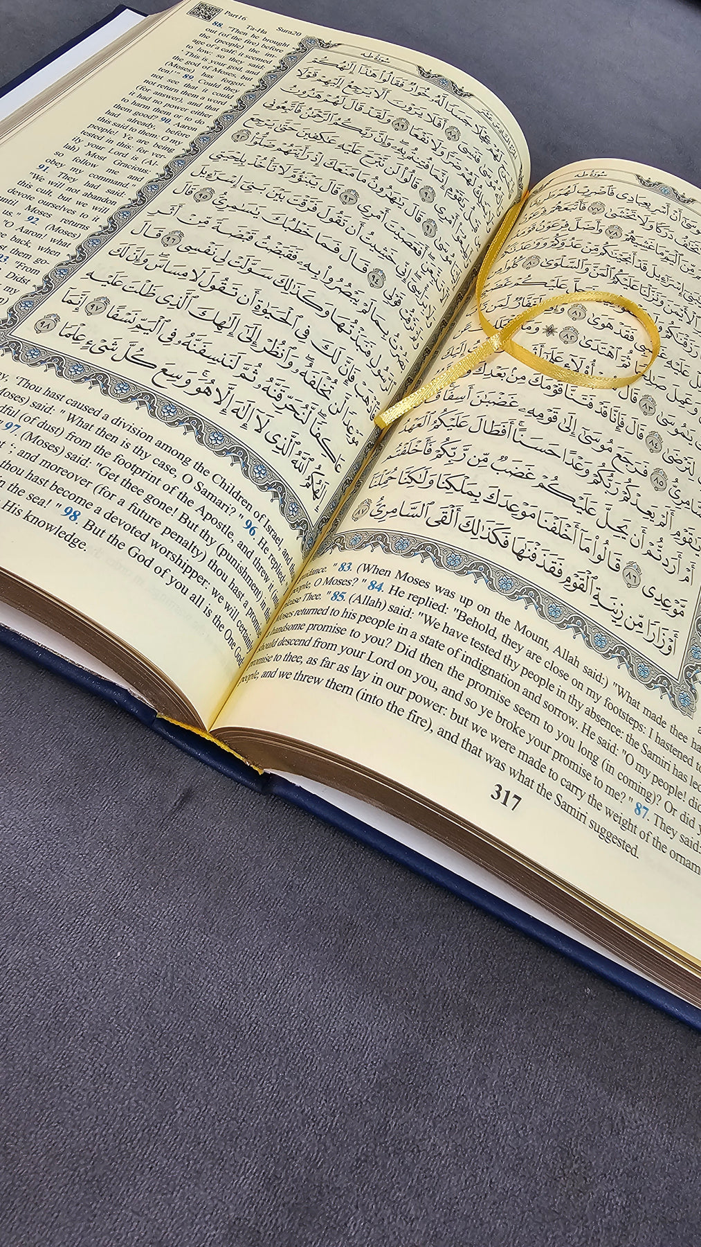 Fancy Quran Script Large Size English Quran – fancy label