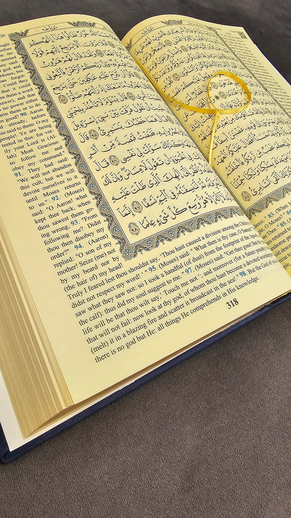 Fancy Quran Script Large Size English Quran – fancy label
