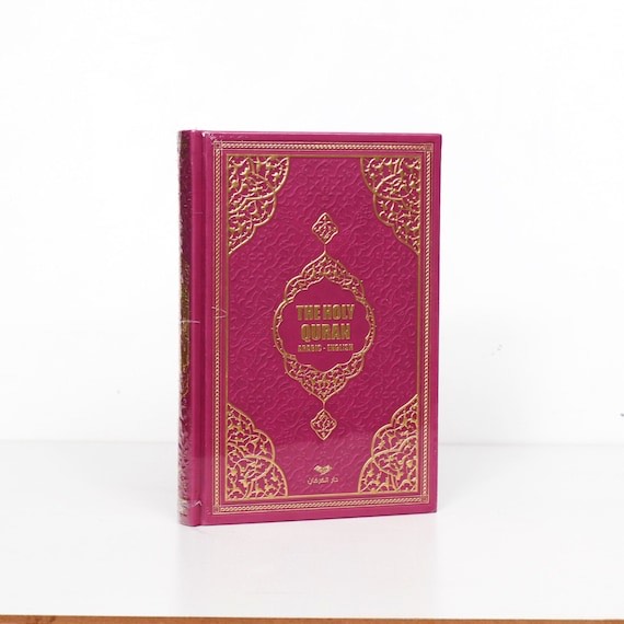 Fancy Quran Script Medium Size English Quran – fancy label