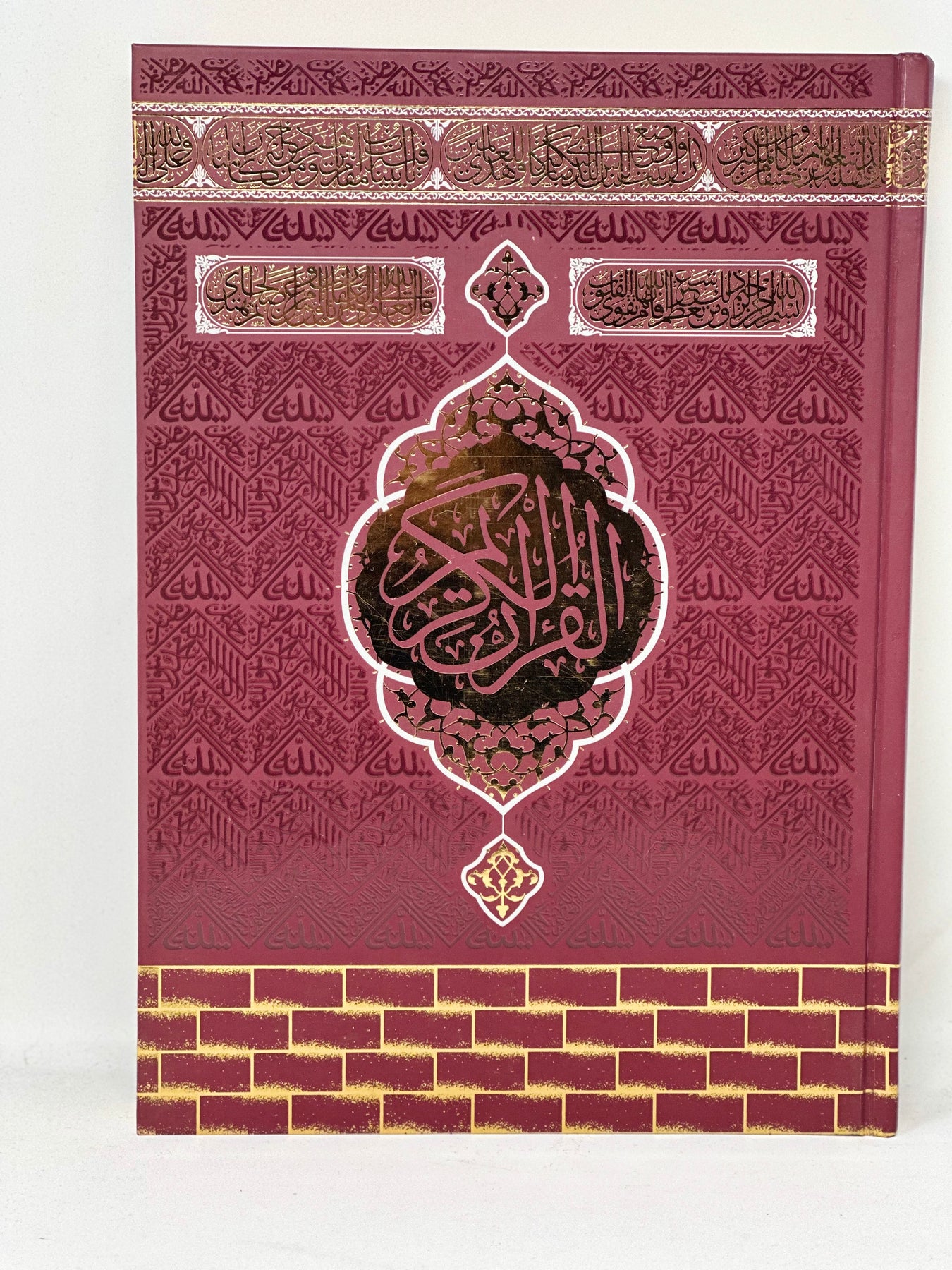 Fancy Quran Script Kaaba Quran M – fancy label