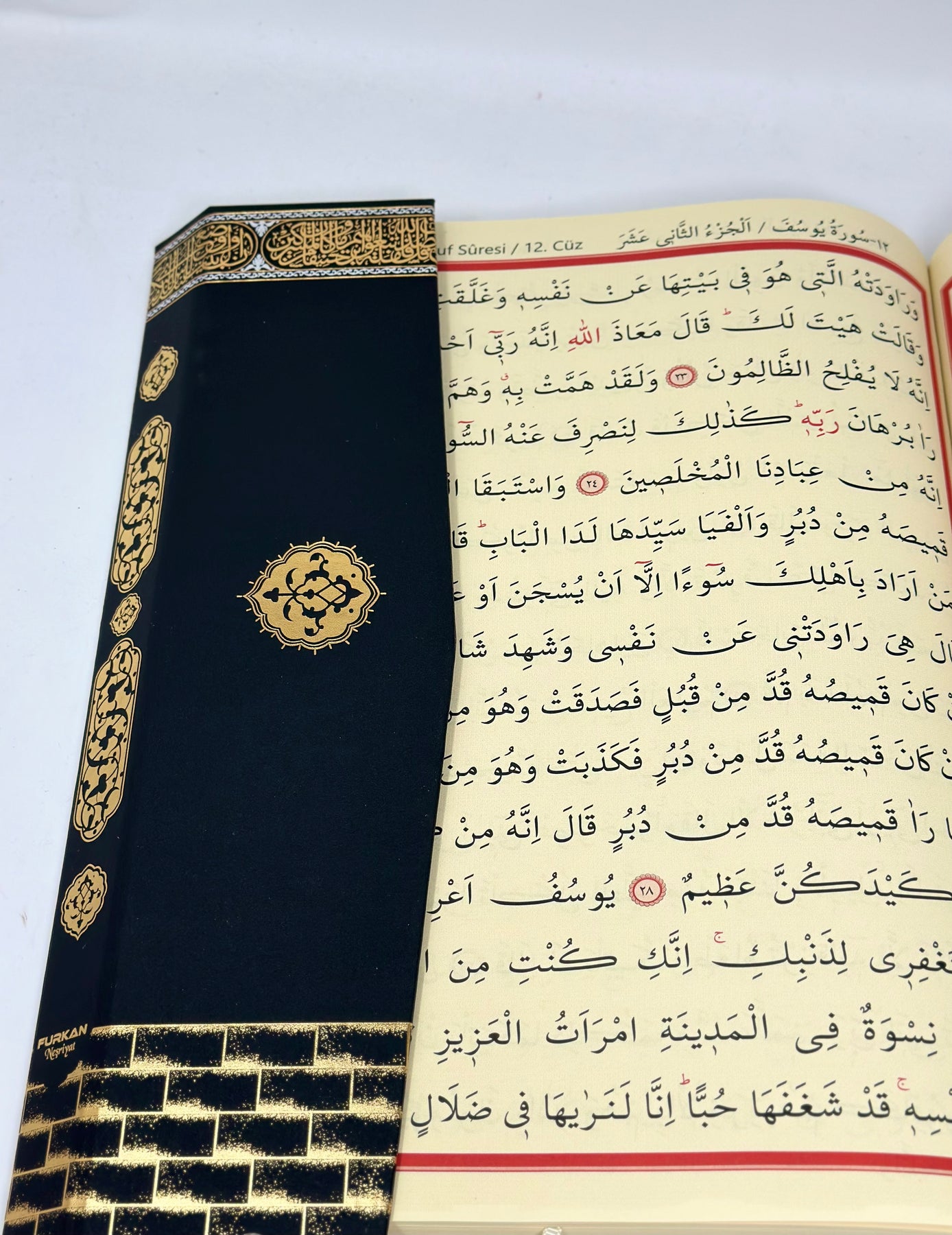 Fancy Quran Script Kaaba Quran L – fancy label