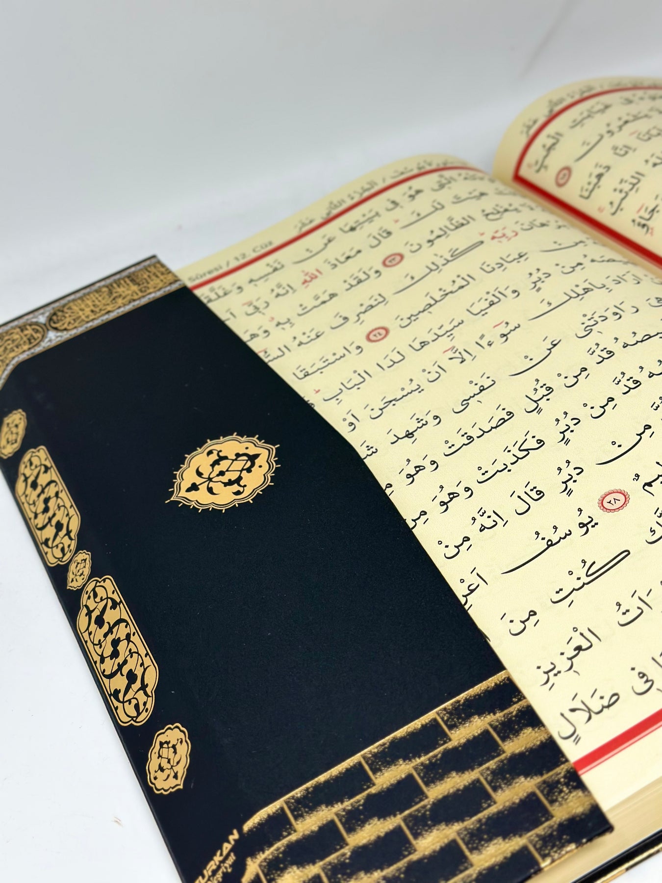 Fancy Quran Script Kaaba Quran L – fancy label