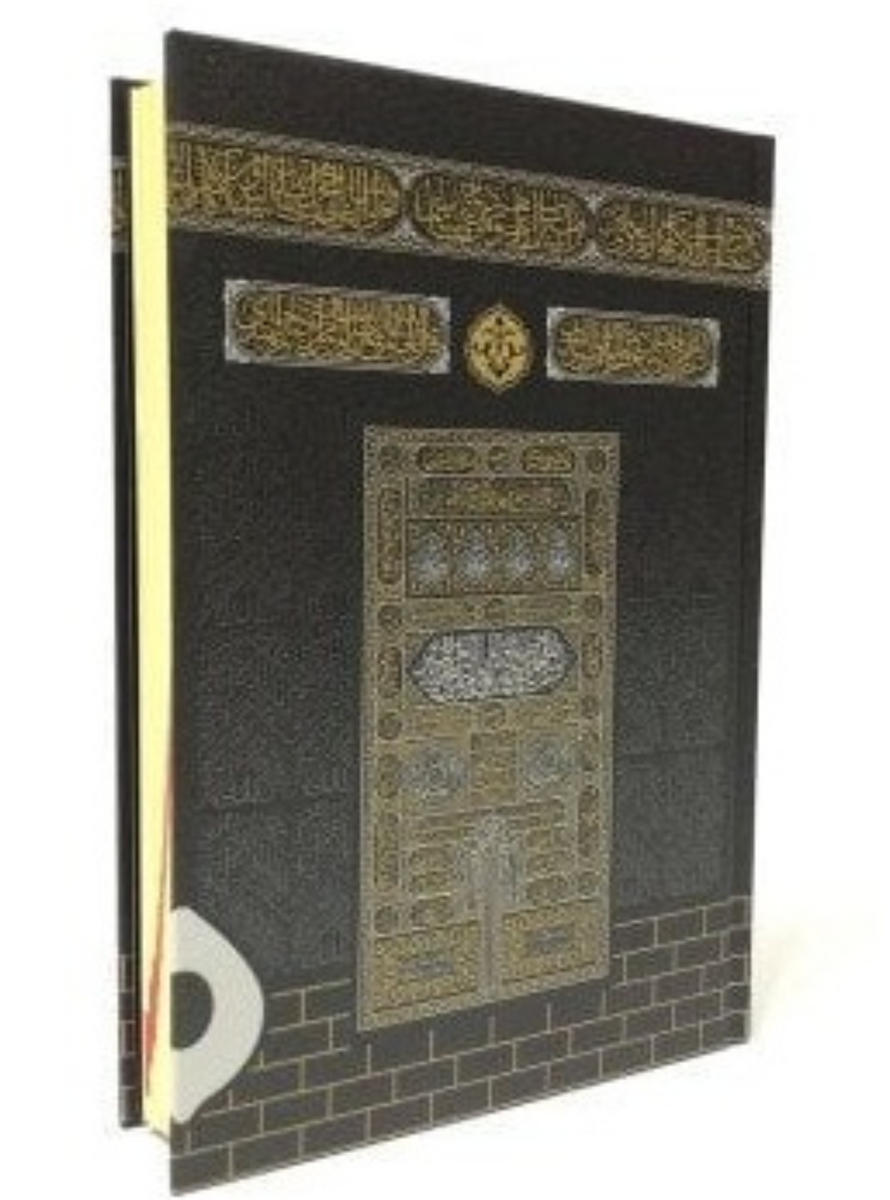 Kabaa Label Kaaba Quran L – fancy label