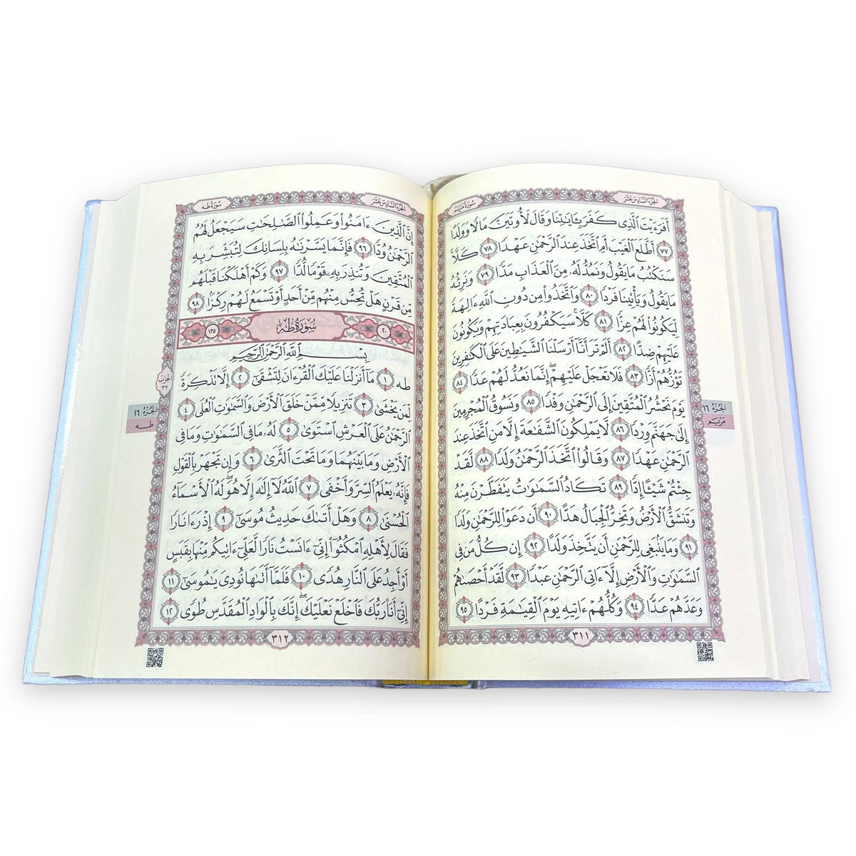 12x17 cm Quran Bag Size – fancy label