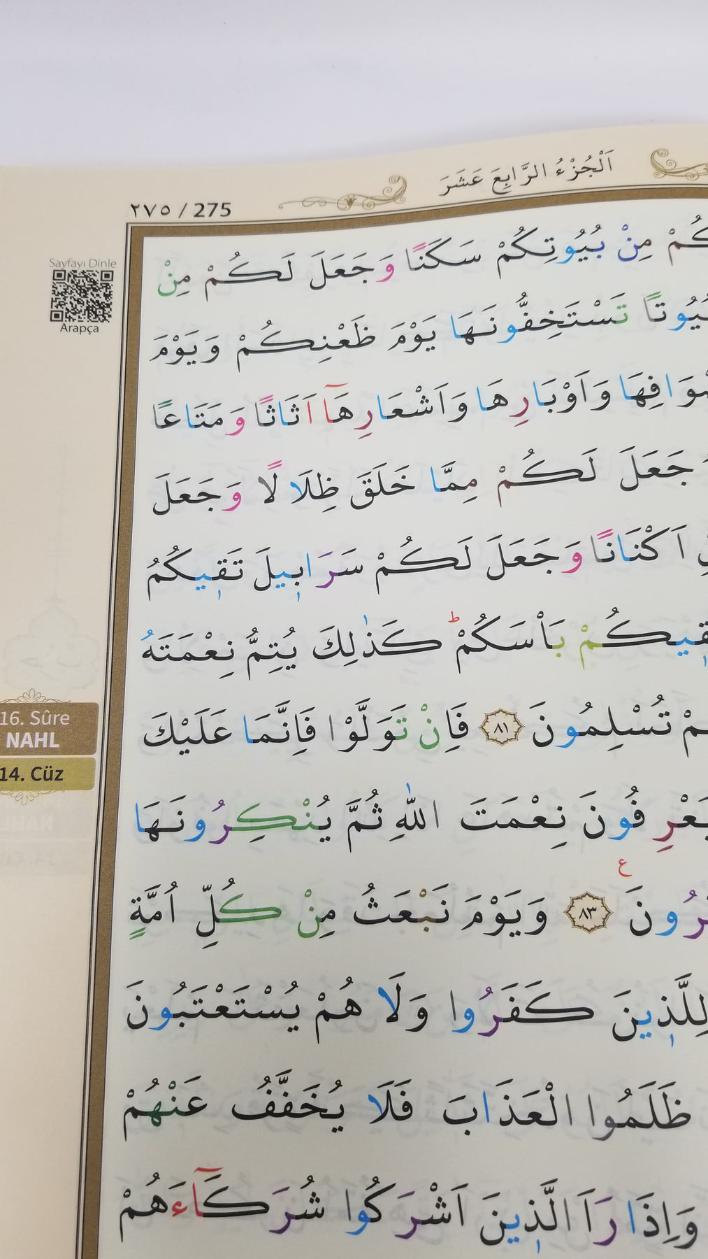 Fancy Quran Script Tajweed Quran L – fancy label