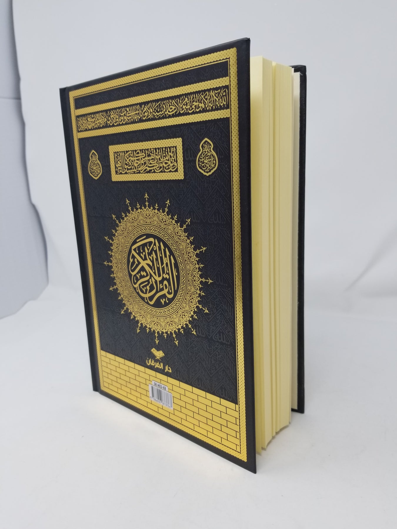 Fancy Quran Script Quran Regular Size – fancy label