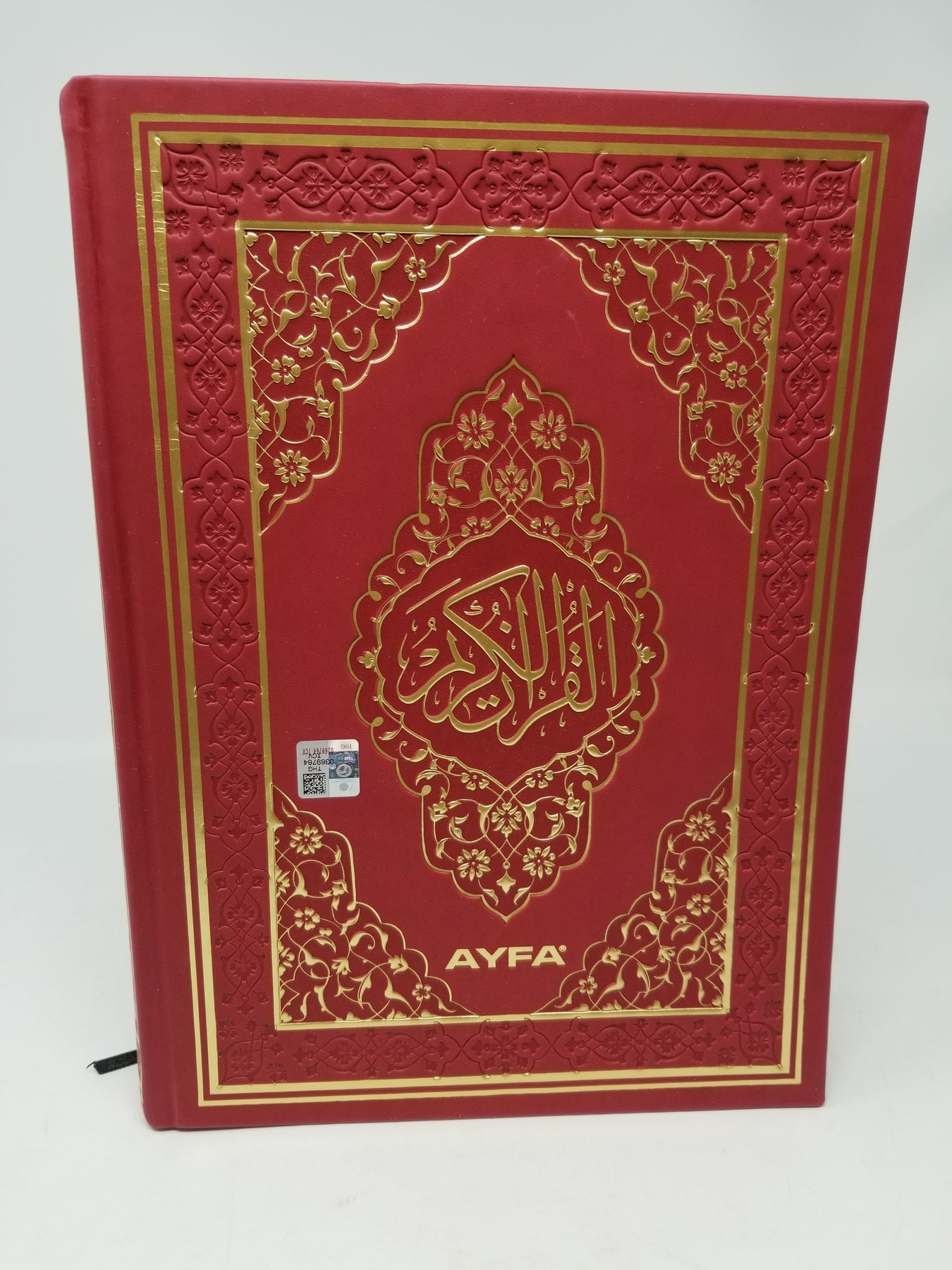 Fancy Quran Script Tajweed Quran M – fancy label