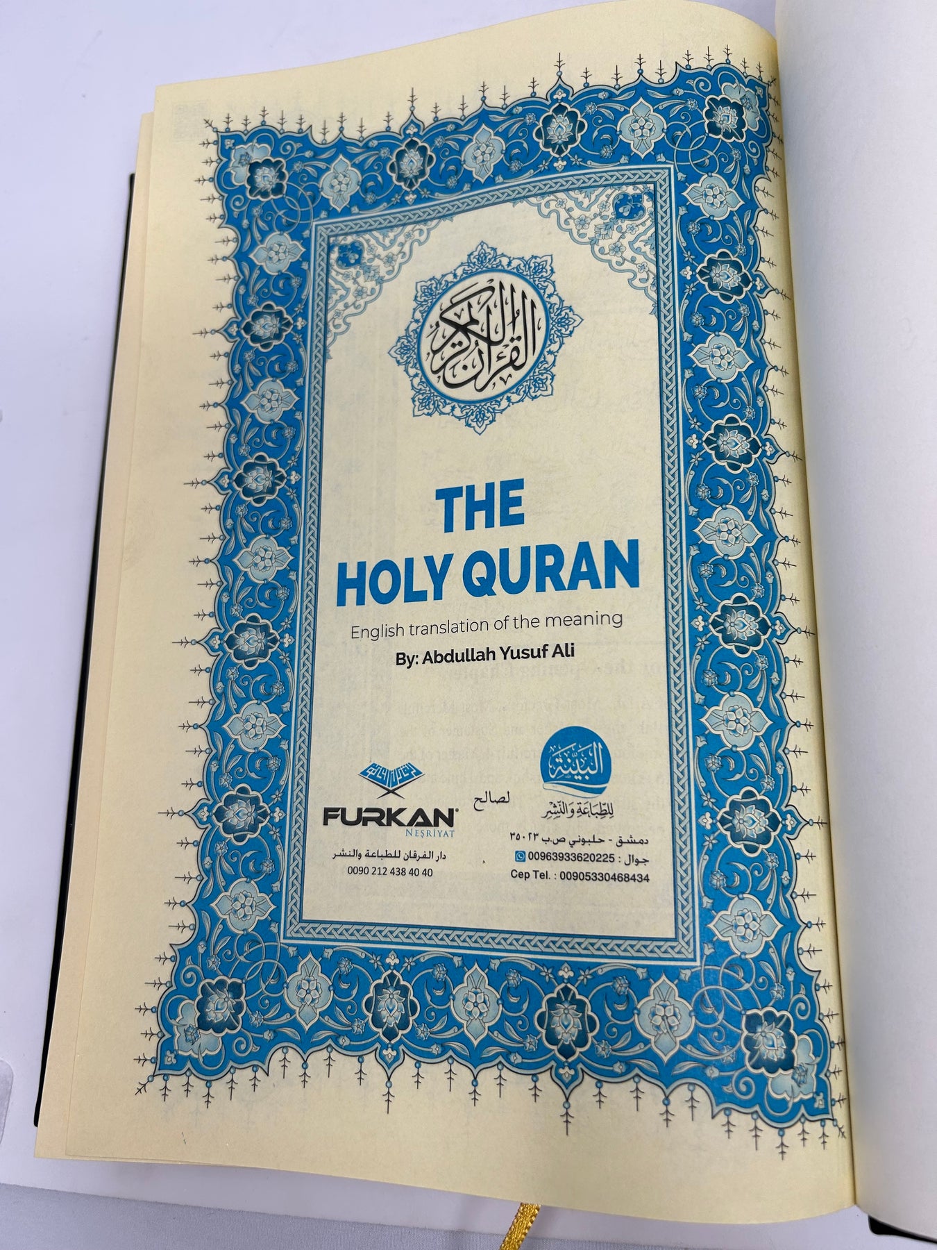 Fancy Quran Script Large Size English Quran – fancy label