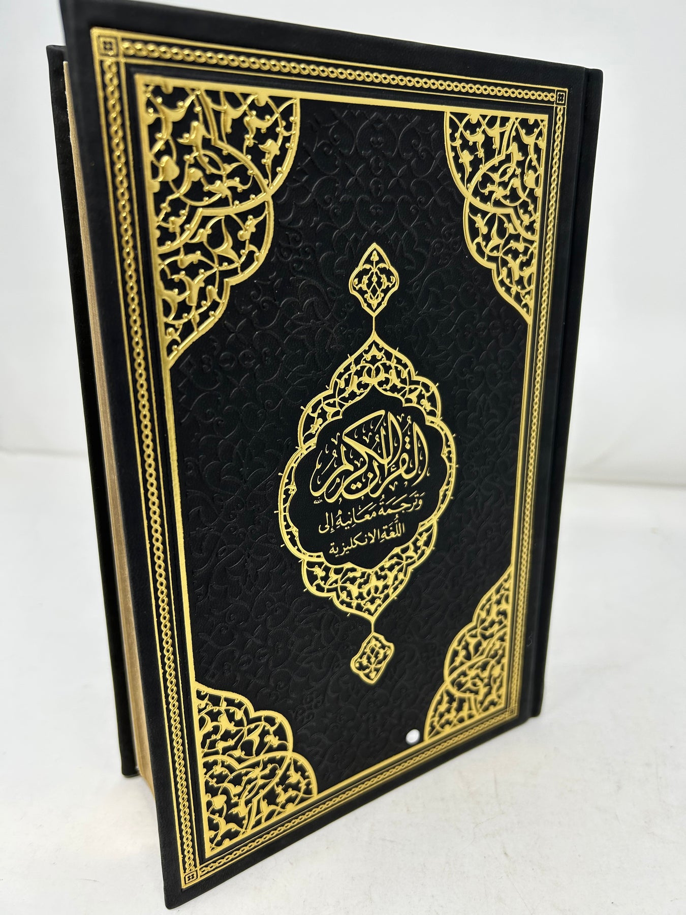 Fancy Quran Script Large Size English Quran – fancy label