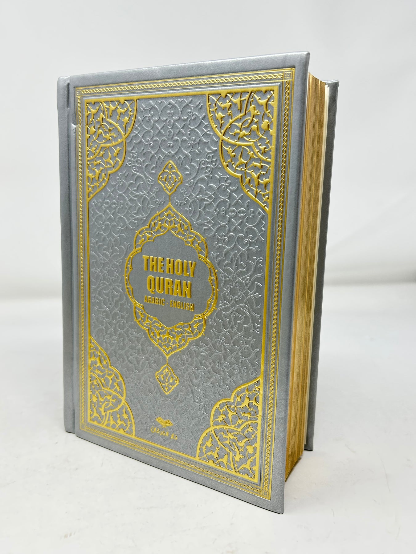 Fancy Quran Script Medium Size English Quran – fancy label