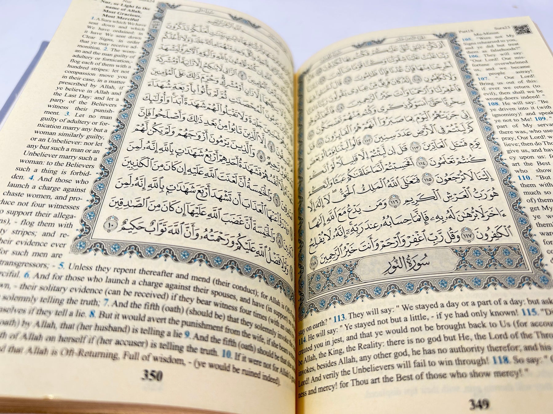 Fancy Quran Script Medium Size English Quran – fancy label