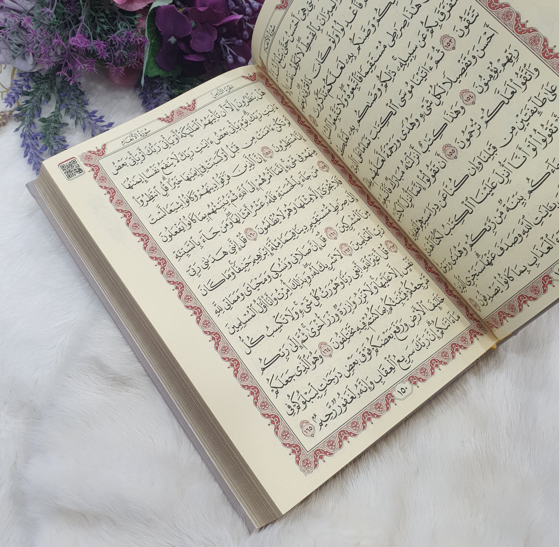 Fancy Quran Script Quran Regular Size – fancy label